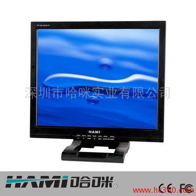 深圳市哈咪实业有限公司产品信息概览 可靠的监视器方案提供商