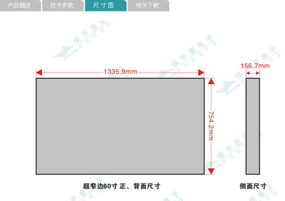 【厂家直供中性40/46/55/60液晶拼接屏70/82液晶大屏】价格,厂家,图片,监视器,深圳保千里电子公司-