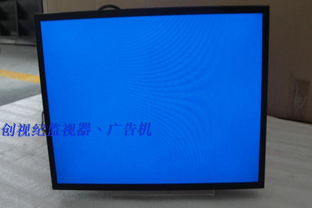 15寸五金外壳监视器 工业监视领域的坚实之选